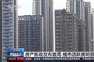 小丹尼斯-史密斯：我努力做球队需要我做的事